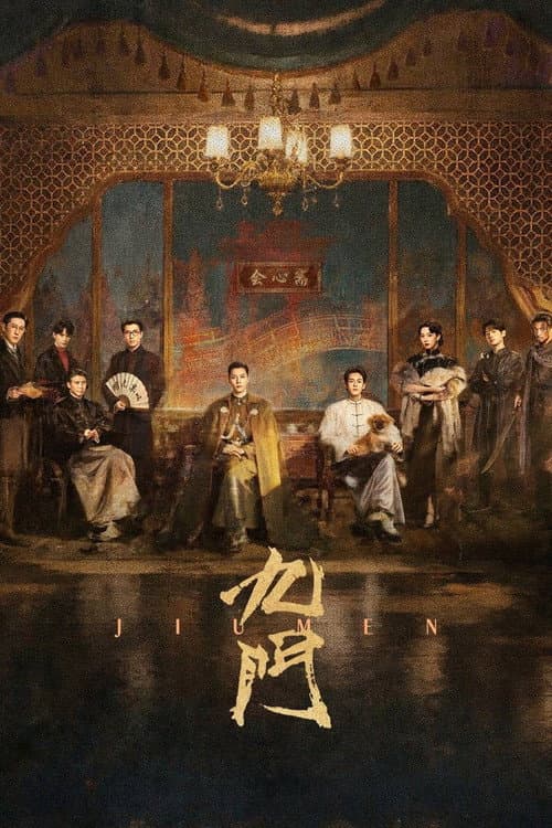 九门 – Film/Serie im IPTV Angebot